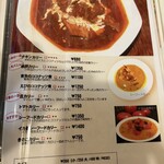 不思議香菜 ツナパハ - 