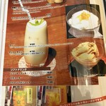 不思議香菜 ツナパハ - 