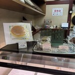 ファーストコンフェクト - 