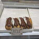 ファーストコンフェクト - 