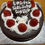 ファーストコンフェクト - 