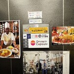 不思議香菜 ツナパハ - 