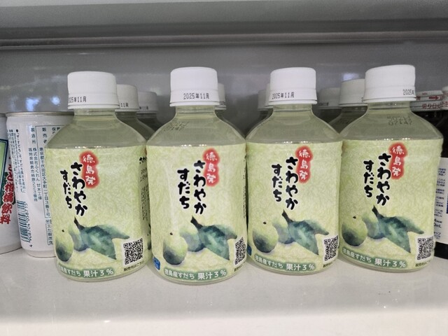 上板サービスエリア・上り線>