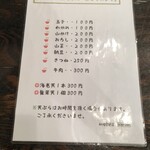 手打出雲そば いいづか - 