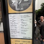 デリー 上野店 - 