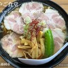 みやご食堂