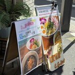 麺屋 Hulu-lu - 