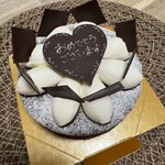 リストワールヤマモト - ホールケーキは前営業日前までに注文、だそうです。