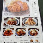 とんかつ 王龍 - 