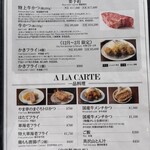 とんかつ 王龍 - 