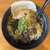 テールラーメンたのしや