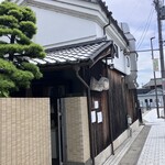 炭火割烹 蔓ききょう - 