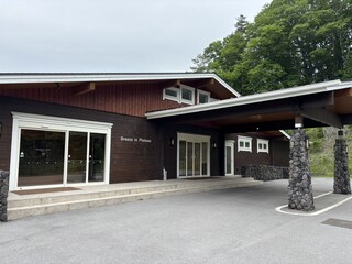 Prince Hotel Karuizawa Asama