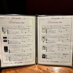 代官山 焼肉かねこ - 