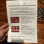 代官山 焼肉かねこ - 