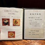 代官山 焼肉かねこ - 