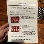 代官山 焼肉かねこ - 