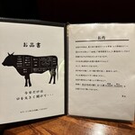 代官山 焼肉かねこ - 