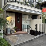 代官山 焼肉かねこ - 