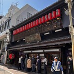 吉宗 - 並んでたねー