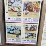 きっちんたまがわ - 