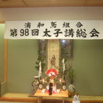 懐石料理 割烹 千代田 - 