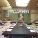 懐石料理 割烹 千代田 - 