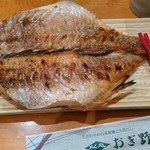 おぎ野 - 赤魚の干物