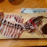 おぎ野 - 烏賊の一夜干し