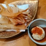 おぎ野 - エイヒレ