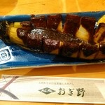 おぎ野 - なす味噌