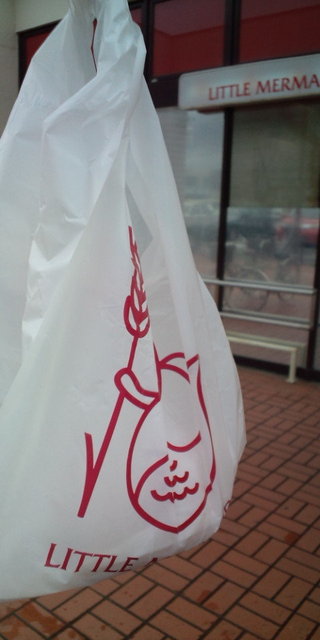スーパーサミット内のぱんやさん By の の 閉店 リトルマーメイド 霞ケ関店 Little Mermaid 霞ケ関 パン 食べログ スーパーサミット内のぱんやさん By の の 閉店 リトルマーメイド 霞ケ関店 Little Mermaid 霞ケ関 パン 食べログ