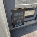 ピース コーヒーロースターズ - 