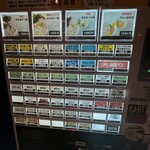 塩生姜らー麺専門店 MANNISH - 