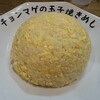 らーめん チョンマゲ 大阪梅田店