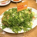 ひろしまギョウザ produced by 餃子家 龍 - ひろしまギョウザ