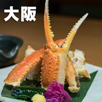 はれや別邸 - くっとーと