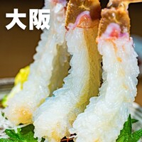 はれや別邸 - くっとーと