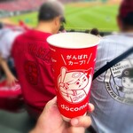 MAZDA Zoom-Zoom スタジアム 広島 - 生ビール