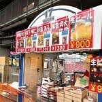 MAZDA Zoom-Zoom スタジアム 広島 - 売店