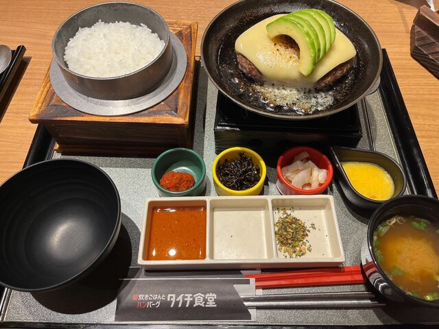 Kamadaki Gohan to Hamburger Steak Taichi Shokudo Ion Moru Tokoname Ten photo 4