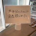 テラス ダニエル - 