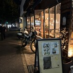 ｃａｆｅ ｂａｌｉ ｇａｓｉ - 