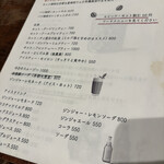 ｃａｆｅ ｂａｌｉ ｇａｓｉ - 