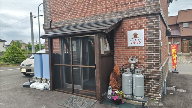 蔵づくりの厨房 キッチンブラウン - 東旭川（惣菜・デリ）の写真