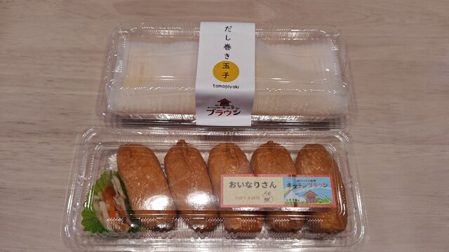 蔵づくりの厨房 キッチンブラウン - 東旭川（惣菜・デリ）の写真