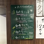 和牛焼肉 泰山 - 