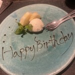 鉄板焼さざん - 