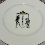 つばめの来る日 - 