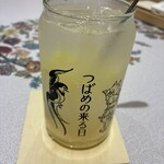 つばめの来る日 - 